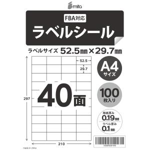 ラベル用紙 ラベルシート 40面 余白無し A4 100枚