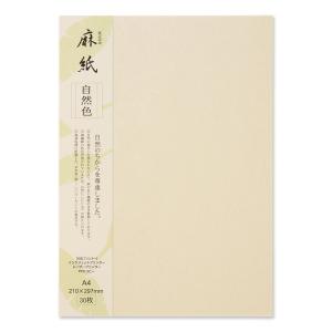 大直 和紙 プリンター用紙 麻紙 自然色 A4...の詳細画像1