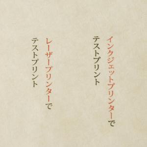 大直 和紙 プリンター用紙 麻紙 自然色 A4...の詳細画像3