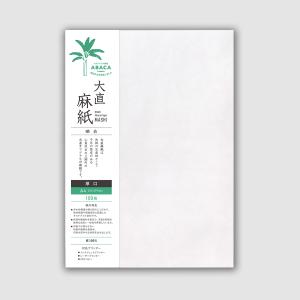 大直 和紙 プリンター用紙 A4 100枚