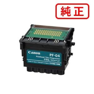 【 新品未開封】 キヤノン プリントヘッド PF-04 Canon キヤノン（Canon） 3630B001 プリントヘッド PF-04 純正 : ミタストア