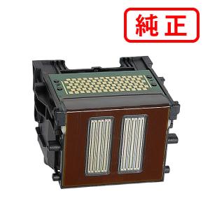 Canon PF-05 純正 プリントヘッド 3872B001 キヤノン（Canon） 純正プリントヘッド PF-05 3872B001 1個