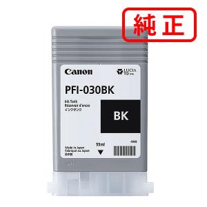 imagePROGRAF CANON インクタンク PFI-030 MBK マットブラック 国内
