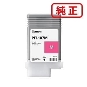 キヤノン（Canon） 純正インク 6707B001 インクタンク PFI-107M
