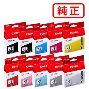 こまもの本舗 PGI-73 キャノン用 プリンターインク 互換インク