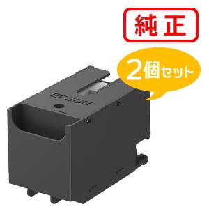 エプソン 純正インク PXMB7 メンテナンスボックス 2個セット｜mitastore