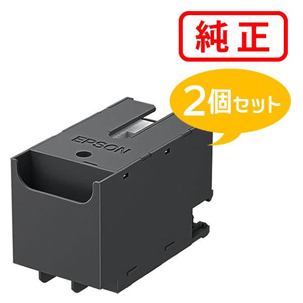 EPSON エプソン 純正品 PXMB8 メンテナンスボックス 2個セット