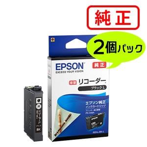 エプソン純正インク　リコーダー　ブラック増量品 エプソン（EPSON） 純正品 RDH-BK-L リコーダー ブラックL(増量) 2個
