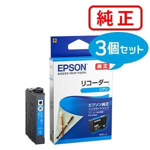 エプソン（EPSON） 純正品 RDH-M リコーダー マゼンタ 3個セット 純正