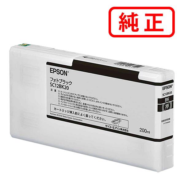 エプソン 純正インク インクカートリッジ SC12BK20 フォトブラック 200ml