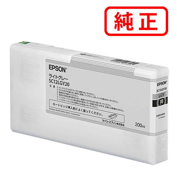 エプソン 純正インク インクカートリッジ SC12LGY20 ライトグレー 200ml