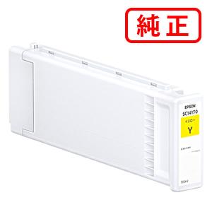 エプソン（EPSON） 純正インク SC14C70 シアン 700ml : ミタストア