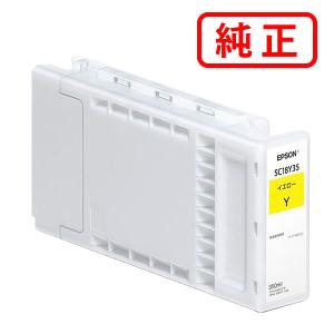 EPSON SC18BK70 フォトブラック 700ml エプソン（EPSON） 純正品 インクカートリッジ SC18BK70 フォト