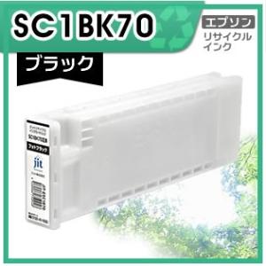 SC1BK70 リサイクルインクカートリッジ フォトブラック