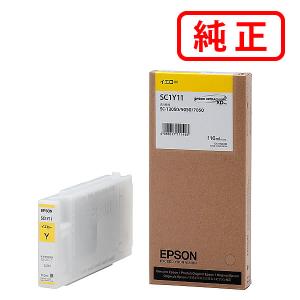EPSON SC1Y70 イエロー 700ml インクカートリッジ インク革命.COM エプソン インクSC1Y70 顔料 イエロー Epson 大判