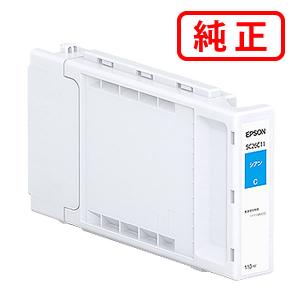 未使用品 EPSON エプソン SCシリーズ インクカートリッジ 純正 エプソン（EPSON） インク 純正 カートリッジ インクカートリッジ