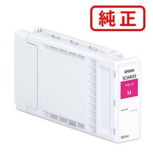 エプソン（EPSON） 純正インク インクカートリッジ SC26C35 シアン