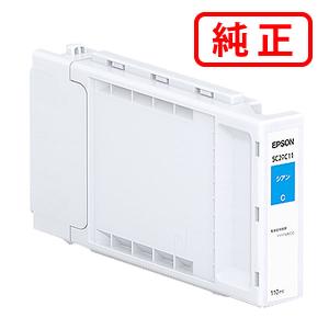 エプソン（EPSON） 純正インク インクカートリッジ SC27Y70 イエロー