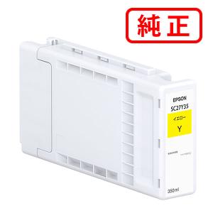 エプソン（EPSON） 純正インク インクカートリッジ SC27Y70 イエロー