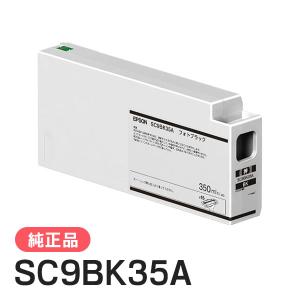新品 EPSON インクカートリッジ SC9BK70A フォトブラック エプソン（EPSON） 純正インク インクカートリッジ SC9BK70A フォト