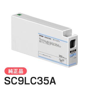 SC9V70A インクカートリッジ 700ml エプソン（EPSON） 純正インク インクカートリッジ SC9V70A