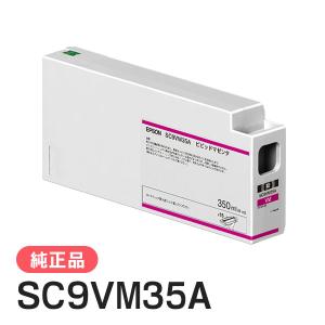 エプソン（EPSON） 純正インク インクカートリッジ SC9C70A シアン