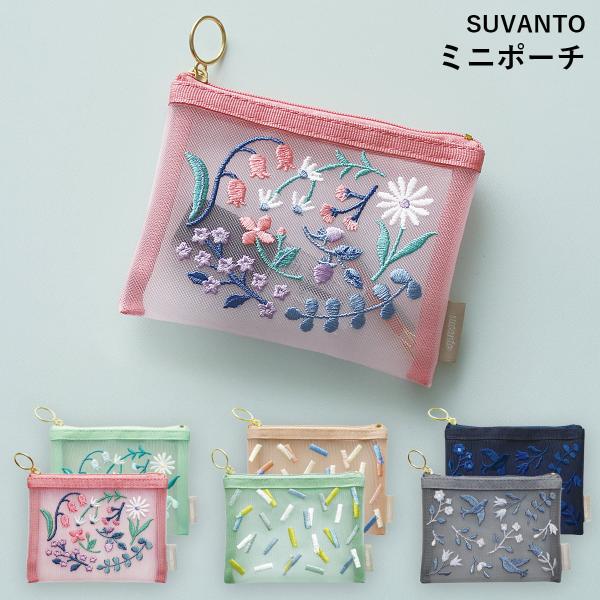SUVANTO（スヴァント） MINI POUCH ミニポーチ | MATOKA / マトカ / E...
