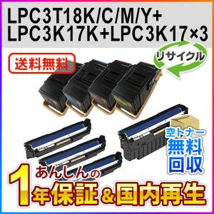 エプソン（EPSON） エプソン対応 リサイクル感光体ユニット カラー