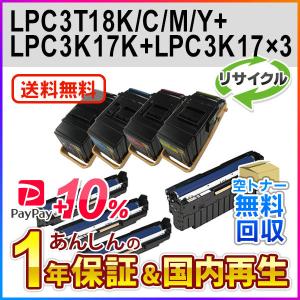 エプソン（EPSON） 4本セット エプソン対応 リサイクル感光体ユニット