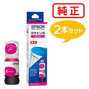 エプソン（EPSON） 純正品 KETA-5CL ケンダマ・タケトンボ 5色パック