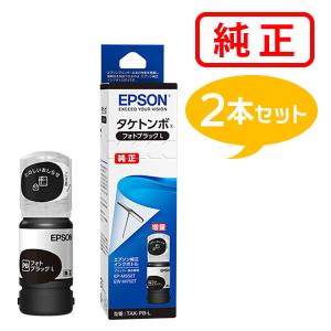 エプソン（EPSON） 純正インク インクカートリッジ SC9GY70A グレー