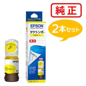 EPSON SC9GY70A インクカートリッジ 700ml Amazon.co.jp: エプソン SC9GY70A 純正 インクカートリッジ グレー