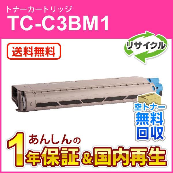 TC-C3BM1 (TCC3BM1) リサイクルトナーカートリッジ マゼンタ 即納再生品