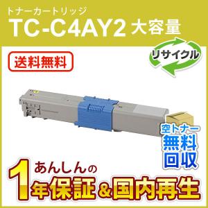 リコー（RICOH） 純正品 廃トナーボトル タイプ400 6本セット