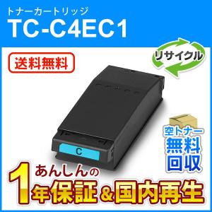 沖データ トナーカートリッジ マゼンタ TC-C4BM1 沖データ（OKI） 純正トナー TNR-C4KM1 マゼンタ 1個 - アスクル