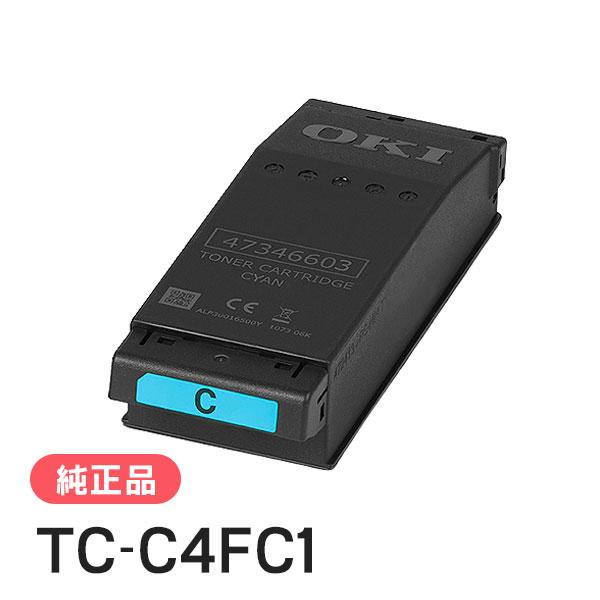 OKI 純正品 TC-C4FC1 トナーカートリッジ シアン