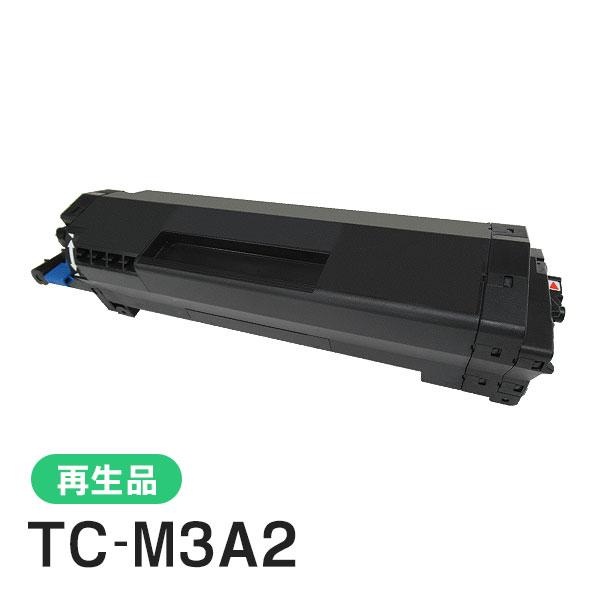 TC-M3A2 (TCM3A2) 大容量リサイクルトナーカートリッジ 即納再生品