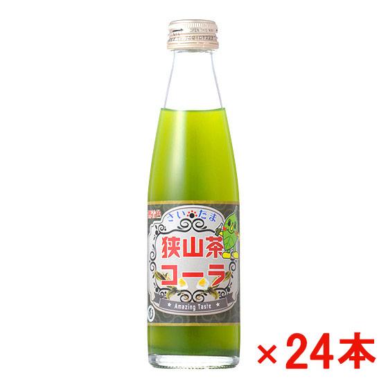 狭山茶コーラ 24本セット （炭酸飲料）