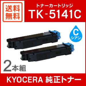 京セラドキュメントソリューションズ 京セラ 純正品 TK-3161