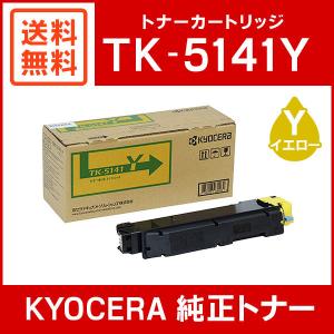 京セラ 純正品 TK-5141Y トナー イエロー KYOCERA｜mitastore