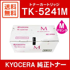 京セラ 純正品 TK-5241M トナー マゼンタ KYOCERA｜mitastore