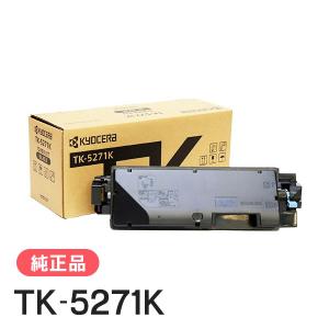 京セラドキュメントソリューションズ 京セラ 純正品 TK-3101 トナー 2