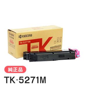 京セラドキュメントソリューションズ 京セラ 純正品 TK-3101 トナー 2