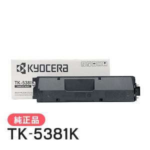 京セラドキュメントソリューションズ 京セラ TK-5381K ブラック トナー