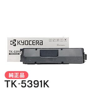 エプソン（EPSON） 純正品 LPC3T36C ETカートリッジ シアン