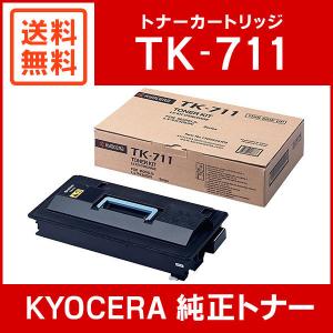 京セラ 純正品 TK-711 トナー KYOCERA｜mitastore