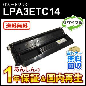OKI トナーカートリッジ ブラック(大) (C844/835/835) TC-C3BK2