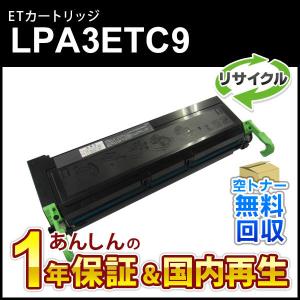 IPSiO RICOH IPSIO SP トナーカートリッジ 6100S □大容量□ 送料無料