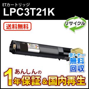 リコー（RICOH） トナーカートリッジ タイプ85B 大容量 純正RE品