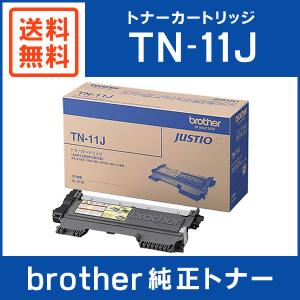 ブラザー工業 BROTHER 純正品 TN-27J / TN27J トナーカートリッジ
